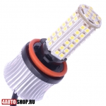   Светодиодная автолампа H11 69 LED SMD4030 (2шт.)